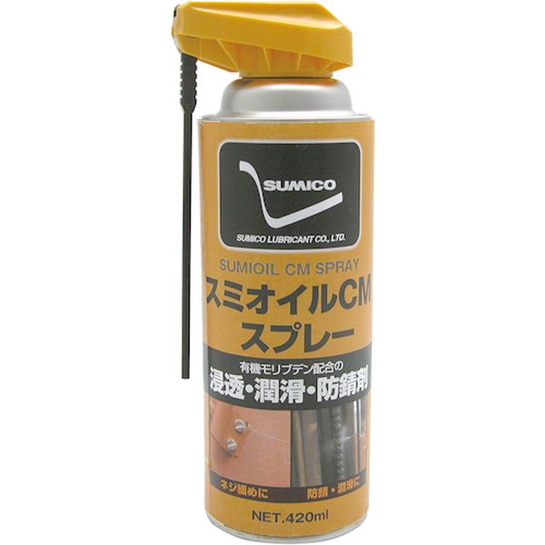 【メーカー在庫あり】 住鉱潤滑剤(株) 住鉱 スミオイルCMスプレー 420ML 531137 HD店