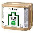 【メーカー在庫あり】 (株)リンレイ リンレイ 学校用水性ワックス スクール水性 18L RECOBO 567336 HD店