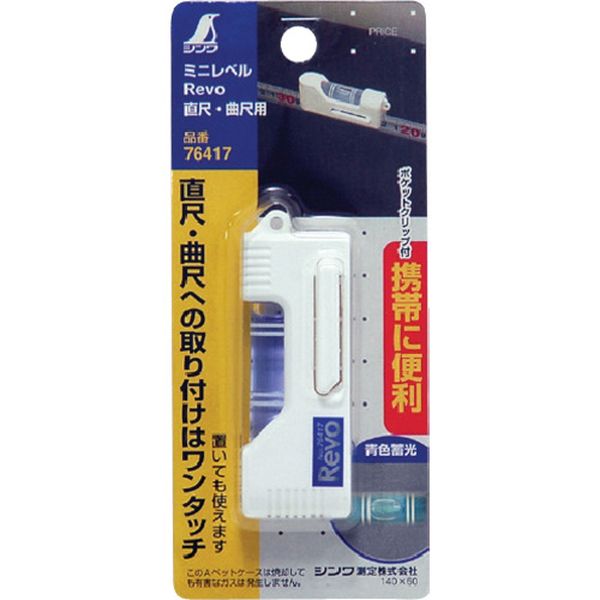 ・白い基準線は気泡管の裏側の線が目立たないので見やすいです。(当社費)・暗い所でも使える青色蓄光を使用しています。・直尺・曲尺への取り付け使用・気泡管感度：0.5mm/m＝0.0286°・本体:ABS樹脂・液体:石油系液・測定面にゴミの付着や突起が無い事を確認してください・生産国 中国・JANコード 4960910764170・質量 17g・コード：816-4305 ・品目：7641776417楽天 HD店　