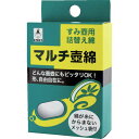 ・吸水性抜群のセルロース綿を使用しています。・ほとんどのスミツボに使用できます。・スミツボ用替綿・綿：セルロース・幼児の手の届かないところで使用、保管してください。・生産国 日本・JANコード 4960587020104・質量 11g・コード：851-1258 ・品目：20102010楽天 HD店　