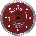 【メーカー在庫あり】 (株)呉英製作所 呉英 ネジぴた 105 2228 HD店