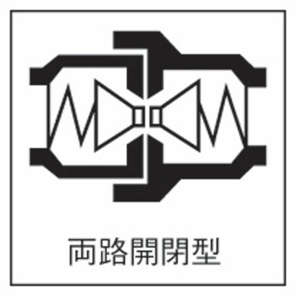 【メーカー在庫あり】 8PASTEELNBR SPカプラ タイプA 鋼鉄製 ニトリルゴムNBR(SG)相手側取付サイズR1(07914) 8P-A HD店