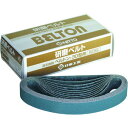 【メーカー在庫あり】 日東工器(株) 日東工器 ベルトン用ジルコニアベルト 30X540mm Z#180 20本入り 90344 HD店