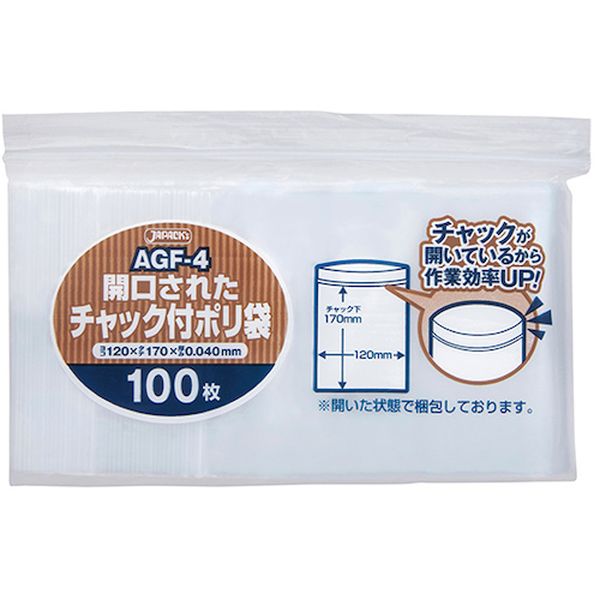 【メーカー在庫あり】 AGF4 (株)ジャパックス ジャパックス 開口済みチャック付ポリ袋 100枚 0.04mm厚 120×170 AGF-4 HD店