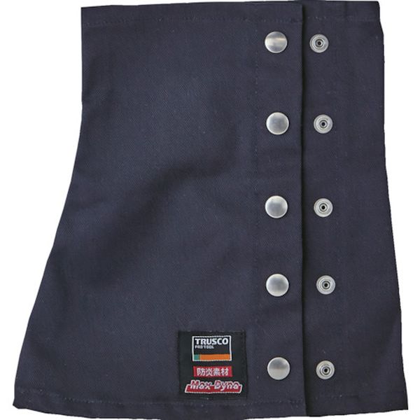 【メーカー在庫あり】 APB011NV トラスコ中山(株) TRUSCO 防炎足カバー ネイビー(マックスダイナ) APB-..