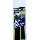 ・ハサミで好みのサイズにカットして使用可能です。・激強力な係合力に負けない超強力な粘着剤を使用しています。・観葉植物や置物の転倒防止などに。・色：黒・幅(mm)：25・長さ(mm)：150・ファスナー仕様：激強力粘着仕様:超強力・生産国 日本・JANコード 4903757321458・質量 6g・コード：324-3405 ・品目：BR029BR029楽天 HD店　