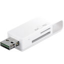 【メーカー在庫あり】 どっちもUSBカードリーダー/ライター どっちもUSBコネクター採用 ホワイト BSCRD05U2WH HD店