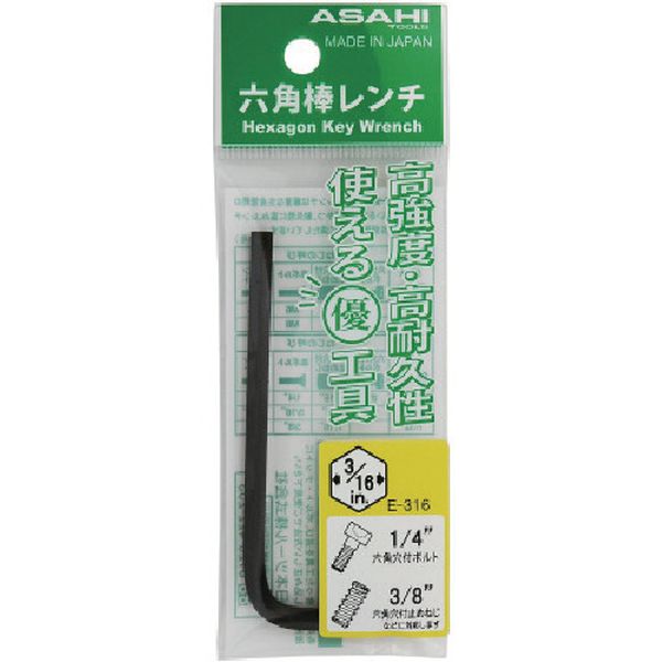 ・両端面取りにより、六角穴への差込が容易です。・優れた熱処理により、安定した品質を提供します。・六角穴付きボルト・六角穴付き止めネジの締結作業・対辺寸法(インチ)：3/16・全長(mm)×首下長(mm)：80×28(内寸法)・硬度：HRC52〜56・六角棒レンチ・材質:クロムバナジウム鋼・表面処理:黒染め・生産国 日本・JANコード 4992676030435・質量 18g・コード：431-0322 ・品目：E316E-316楽天 HD店　