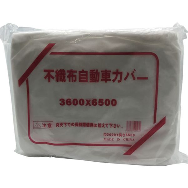 【メーカー在庫あり】 EAFLN 富士工業用品(株) FKY 不織布自動車カバー 白 L 3.6×6.5m EAFL-N HD店