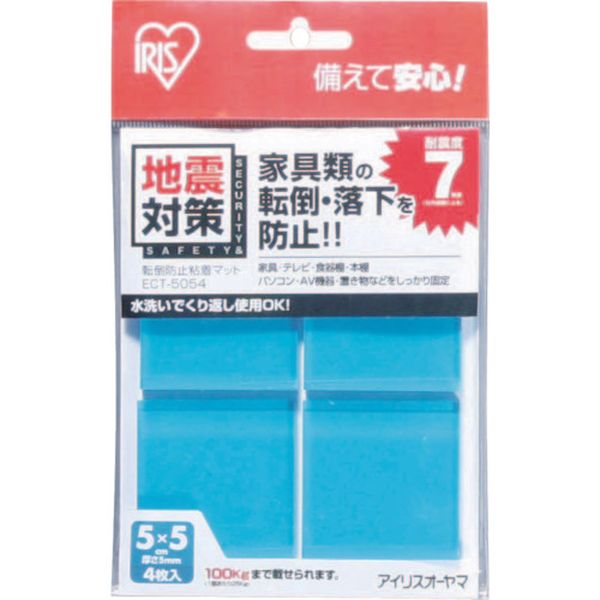 ・優れた粘着性により、大切な家具・置物などの底面に張るだけで転倒・落下を防止する粘着マットです。エネルギー吸収率の高い超粘着・超無反発ゲル素材を使用しています。はきれいにはがせるので接着面を痛めず、水洗いをすることで繰り返し使用できます。・災害の被害を抑えることにお使いいただけます。・耐震度：7(使用条件により異なります。)・ステレン系ポリマー・生産国 日本・JANコード 4905009699575・質量 8kg・コード：512-9443 ・品目：ECT5054ECT-5054楽天 HD店　