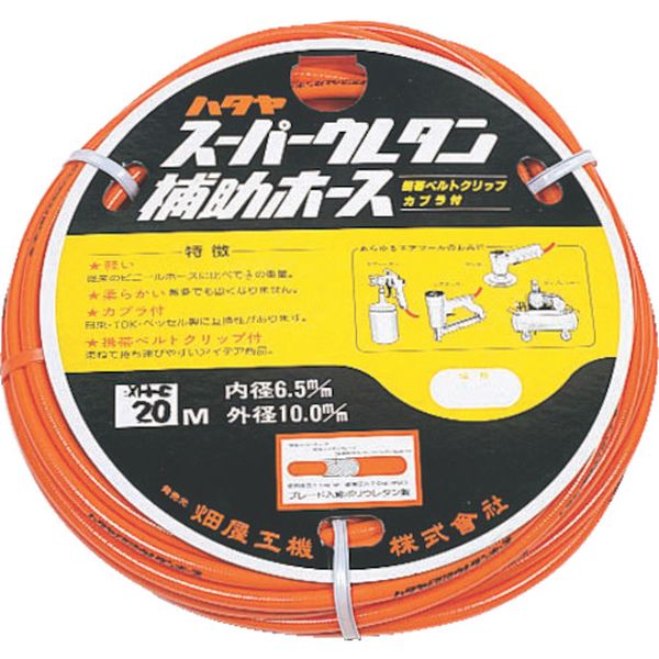 ・エアー作業の現場に一本あると役立ちます。・軽くて丈夫なナイロンブレード入りです。・総ポリウレタンホースです。・エアー機器の移動作業用補助ホース・色：橙色・外径(mm)：10・内径(mm)：6.5・全長(m)：20・最高使用圧力(MPa)：1.5・電線長さ：20m・ホース内径：6.5mm・ホース外径：10mm・常用圧力：1.5MPa(20℃時)・ホース材質：編糸補強1Bブレード入りポリウレタン(外装色：橙色)・ウレタンホースのみ・ベルトクリップ付(B-30)・質量：1.2kg・編糸補強1Bブレード入りポリウレタン・ベルトクリップ付・ホースの破れ・膨れ・キズがついたまま使わないで下さい。エアー漏れの原因になります。・ホースの最小曲げ半径はホース内径の6倍以上で使用し、ねじれ・折れた状態では使用しないで下さい。・ホースを引っ張らない、踏まない、重量物をのせないで下さい。・ホースは油脂・アルコール・溶剤・薬品等に触れさせないで下さい。・生産国 日本・JANコード 4930510416083・質量 1.200kg・コード：838-7094 ・品目：EXH20EXH-20楽天 HD店　