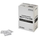 【メーカー在庫あり】 HPZ50S (株)日立製作所 日立 次亜塩素酸加湿器用 塩化ナトリウム HP-Z50S HD店