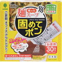 【メーカー在庫あり】 K2707 (株)小久保工業所 紀陽除虫菊 残った麺スープ 固めてポン 30包入 K-2707 HD店