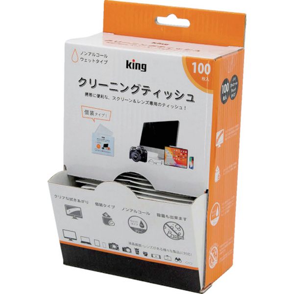 【メーカー在庫あり】 KCTFSL100 (株)浅沼商会 キング レンズクリーニングティッシュ 100枚入り KCTFSL-100 HD店