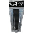 【メーカー在庫あり】 KDS151 (株)光 光 ドアストッパー 茶 KDS-151 HD店