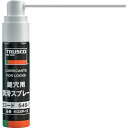 【メーカー在庫あり】 KGSP12 トラスコ中山(株) TRUSCO 鍵穴用潤滑スプレー 12ml KGSP-12 HD店