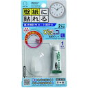 【メーカー在庫あり】 KM436 (株)小久保工業所 KOKUBO ぴたッコ 壁紙用フック L KM-436 HD店