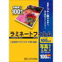 【メーカー在庫あり】 LZPL100 アイリスオーヤマ(株) IRIS 539382 ラミネートフィルム 写真Lサイズ 100枚入 100μ LZ-PL100 HD店