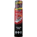 【メーカー在庫あり】 武蔵ホルト(株) ホルツ サビチェンジャースプレー300 4978955011500 MH1150 HD店
