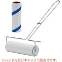 【メーカー在庫あり】 衣類用 ミドリ粘着ローラー スペアテープ らせんカットタイプ 160mm幅 100巻入り MS160K HD店(3)