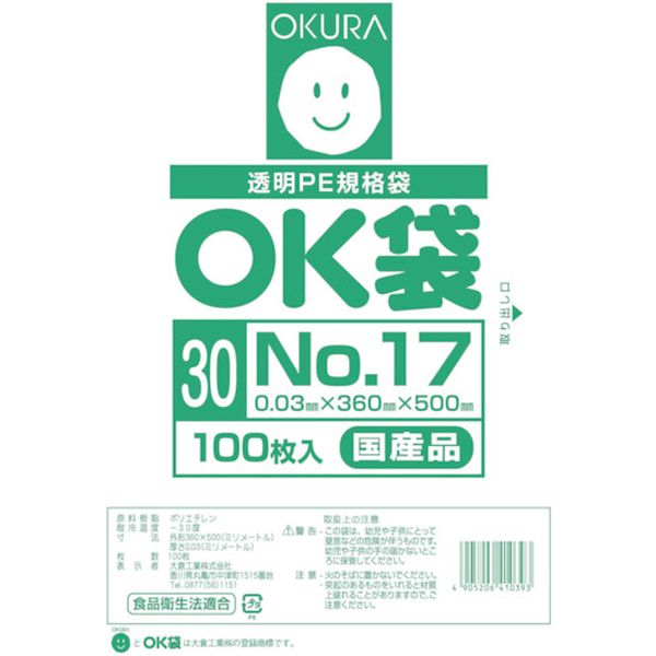 y[J[݌ɂz OK3017 qH() I[N OK0.03mm17 OK(30)17 HDX