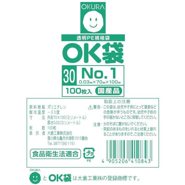 y[J[݌ɂz OK301SIDE qH() I[N OK0.03mm1TChV[ OK(30)1SIDE HDX