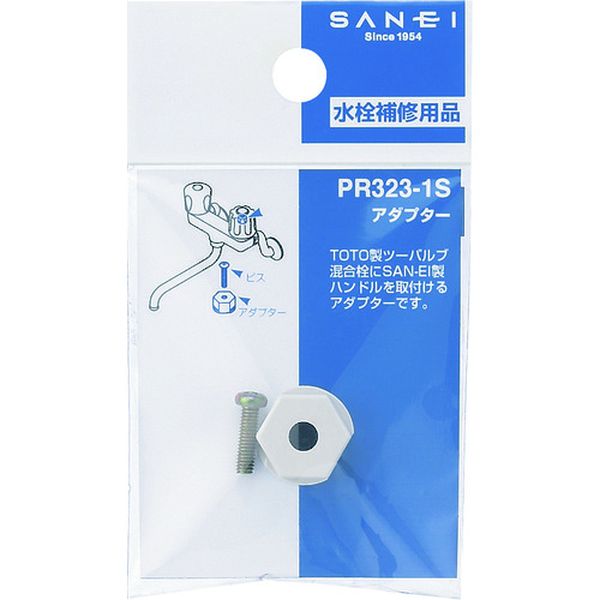 【メーカー在庫あり】 PR3231S SANEI(株) SANEI アダプター PR323-1S HD店