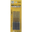 【メーカー在庫あり】 (株)ミヤナガ ミヤナガ 充電ドライバ-ドリル(ブロック・モルタル用) Φ3.4 5本パック R034P5 HD店(4)