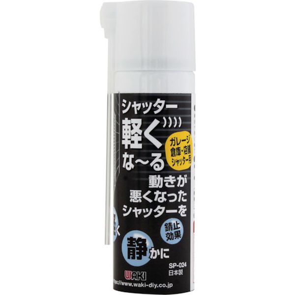 ・動きが悪くなったガシャッターを静かに軽くします。・動きが悪くなったガレージ・店舗シャッターを静かに軽くします。・色：透明・容量(ml)：70・タイプ：ガレージ・倉庫用・ガレージ・店舗シャッターに。・リチウムグリス、イソヘキサン、LPG・炎や火気の近くで使用しないこと。・火気を使用している室内で大量に使用しないこと。・高温にすると破裂の危険があるため、直射日光の当たる所や火気等の近くなど温度が40度以上となる所に置かないこと。・火の中に入れないこと。・使い切って捨てること。・生産国 日本・JANコード 4903757329249・質量 83g・コード：511-6027 ・品目：SPO24SP-O24楽天 HD店　
