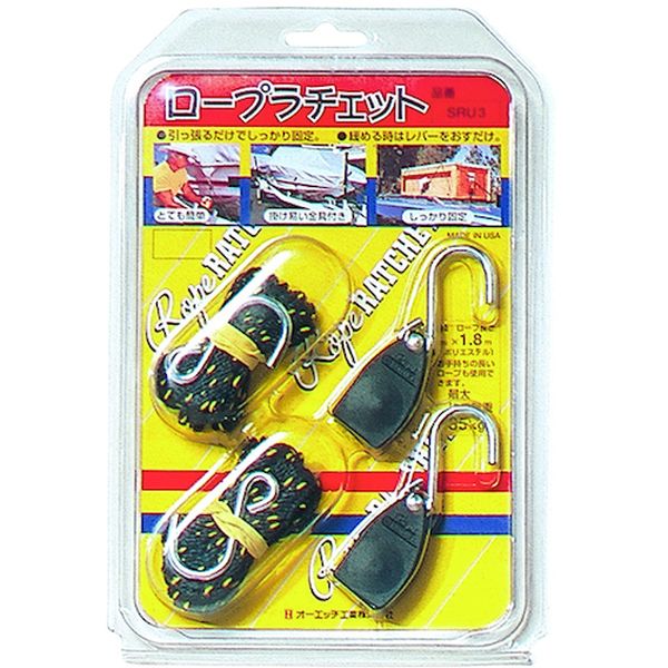 ・引っ張るだけで簡単に固定出来ます。・荷締め用。・ロープラチェット・ロープ：ポリエステル・生産国 中国・JANコード 4963360806919・質量 170g・コード：166-6078 ・品目：SRU3SRU-3楽天 HD店　