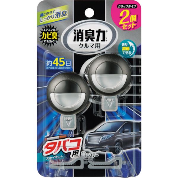 ・ペアリング消臭効果で車内をまるごと消臭します。・車内のエアコン送風口に取り付けるだけで簡単です。・リキッドタイプで使い終わりが分かりやすいです。・香りの調節機能つきです。・クルマの消臭に。・容量(ml)：3.2・香り：スカイミント(タバコ用)・タイプ：車用・品名：クルマの消臭力　クリップタイプ　2個セット　スカイミント・クリップタイプ・生産国 台湾・JANコード 4901070160198・質量 37g・コード：267-6793 ・品目：ST16019ST16019楽天 HD店　