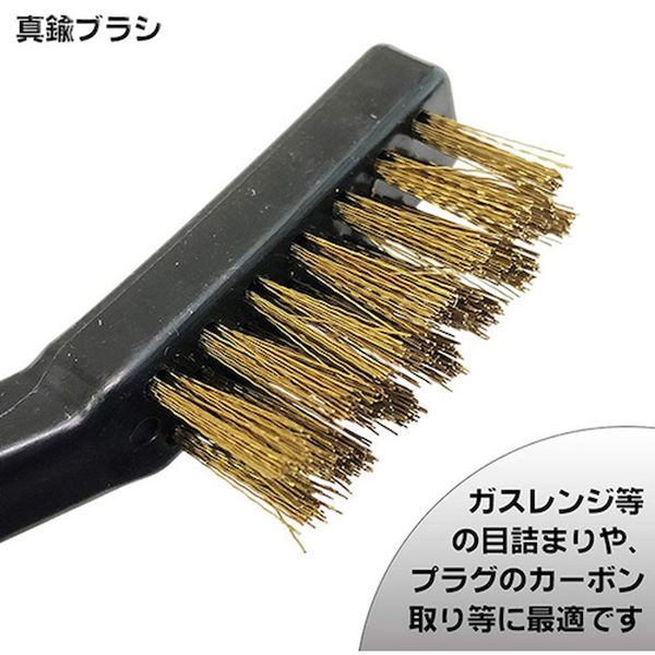 【メーカー在庫あり】 SWB7 (株)ベストツール ベストツール SBS ワイヤーブラシ 真...