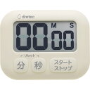 【メーカー在庫あり】 T620IV (株)ドリテック dretec 抗菌タイマー「ポポラ」 ホワイト T-620IV HD店