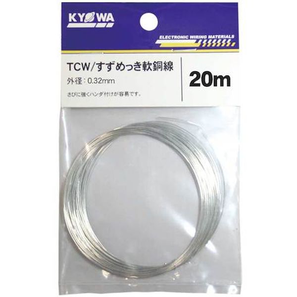 【メーカー在庫あり】 TCW0.4MM10M 協和ハーモネット(株) KYОWA すずめっき軟銅線 0.4MM 10M TCW HD店