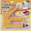 【メーカー在庫あり】 TGANY マックス(株) MAX ガンタッカ TG-A(N) イエロー TG-A HD店