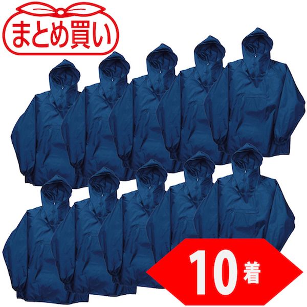 ・10着入のお買い得パックです。・頭から被るデザインで前立てからの風の侵入を防ぎます。・胸に小物収納ポケットが付いています。・肩や腕が動かしやすいラグラン袖です。・泥・風・汚れから体をガードします。・はっ水加工を施していますが本製品をレインウェアとして使用できません。・軽作業、　農作業、　一般作業用に。・色：ネイビー・サイズ：S・胸囲(cm)：114・身長(cm)：150〜160・適合身長(cm)：150〜160・適合胸囲(cm)：78〜86・ポリエステル100％・本製品は防水仕様ではありません。・生産国 中国・質量 900g・コード：529-6109 ・品目：TPJ55S10PTPJ-55-S-10P楽天 HD店　