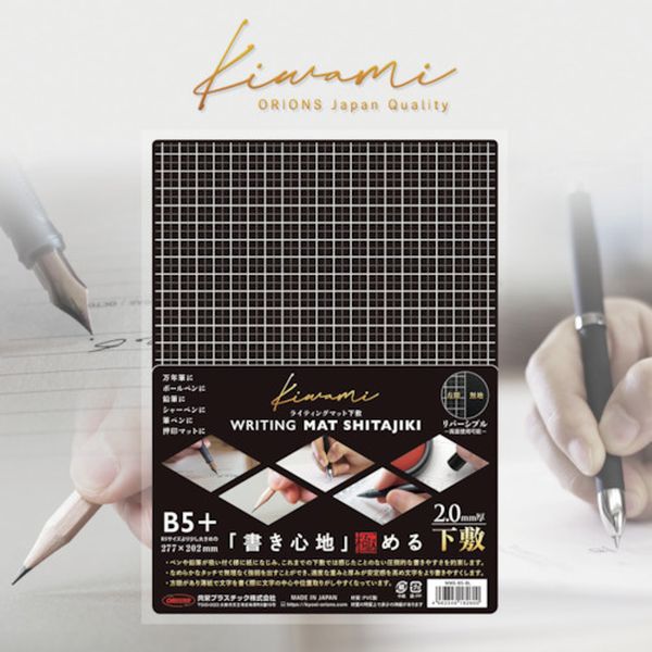 ڥ᡼߸ˤ WMSB5BL ɥץ饹å() ɥץ饹å WRITING MAT B5 WMS-B5-BL HD...