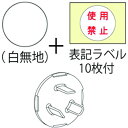 【メーカー在庫あり】 因幡電機産業(株) JAPPY コンセント用安全キャップ Z0209JP HD店(2)