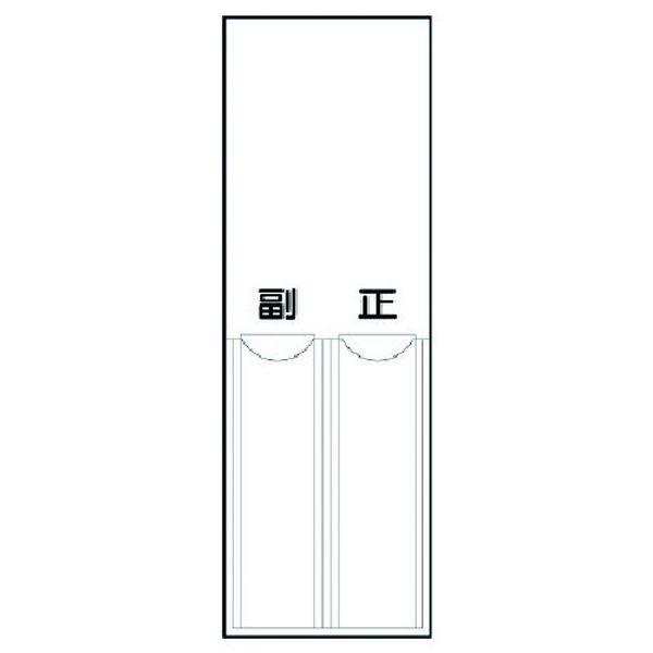 Rakuten - 【メーカー在庫あり】 81411 ユニット(株) ユニット 差込式指名標識 白無地・ペット樹脂・150X50 814-11 HD店