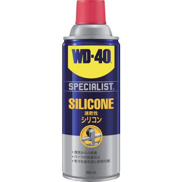 ڥ᡼߸ˤ WD-40 WD40 SPECIALISTꥳ WD303 HDŹ