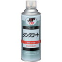 【メーカー在庫あり】 (株)イチネンケミカルズ イチネンケミカルズ ジンクコート 450g 000130 HD店