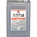 【メーカー在庫あり】 (株)イチネンケミカルズ イチネンケミカルズ パーツ&ブレーキT 18L 000265 HD店