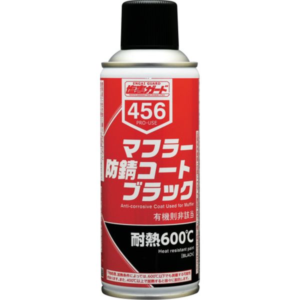 【メーカー在庫あり】 (株)イチネンケミカルズ イチネンケミカルズ マフラー防錆コート ブラック 300mL 000456 HD店
