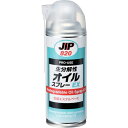 【メーカー在庫あり】 (株)イチネンケミカルズ イチネンケミカルズ 生分解性オイルスプレー 420mL 000820 HD店(4)