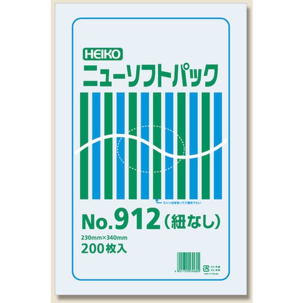 【メーカー在庫あり】 (株)シモジマ HEIKO 極薄HDポリ袋 ニューソフトパック No.912 紐なし 200枚入り 006694912 HD店