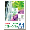 【メーカー在庫あり】 (株)シモジマ HEIKO ラミネートフィルム 216×303 A4 100枚入り 007320014 HD店
