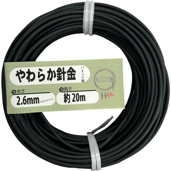【メーカー在庫あり】 (株)ダイドーハント ダイドーハント やわらか針金(バインド...