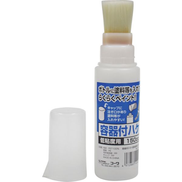 ・容器に塗料や接着剤を入れて、そのまま塗れる刷毛です。・塗装、塗付、補修作業、タッチアップ。・刷毛幅(mm)：30・全長(mm)：185・タイプ：万能用・容量(cc)：150・容器付ハケ・毛材：PET100％・容器：PE・毛材保持部：PP・生産国 中国・JANコード 4972883141421・質量 51g・コード：168-5297 ・品目：1414214142楽天 HD店