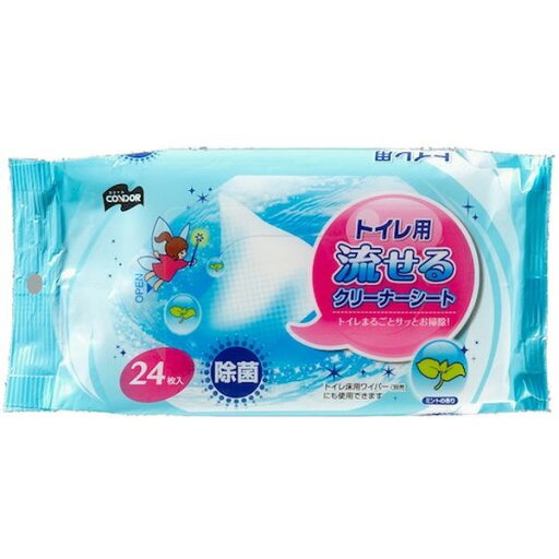 【メーカー在庫あり】 山崎産業(株) コンドル トイレ用流せるクリーナーシート 24枚入 173266 HD店 【メーカー在庫あり】 山崎産業(株) コンドル トイレ用流せるクリーナーシート 24枚入 173266 HD店