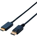 【メーカー在庫あり】 CACDPHDMI20BK エレコム(株) エレコム DisplayPort用HDMI変換ケーブル CAC-DPHDMI20BK HD店(2)